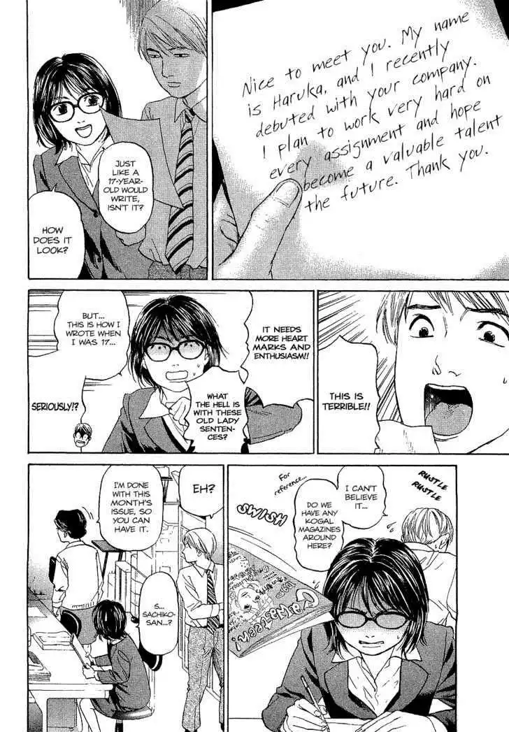 Haruka 17 Chapter 6 4